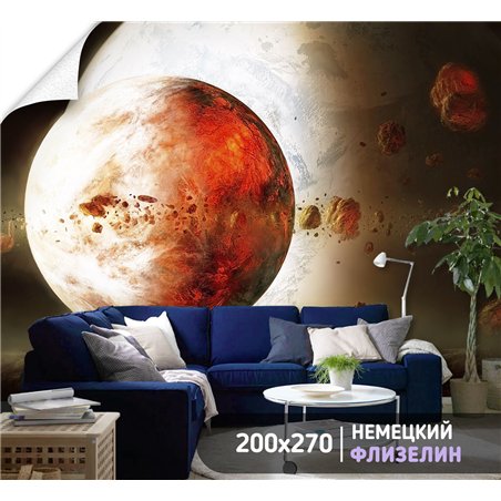 Фотообои космические тела в спальню 200х270