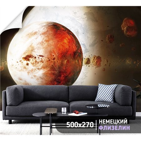 Фотообои космический пейзаж для кухни 500х270