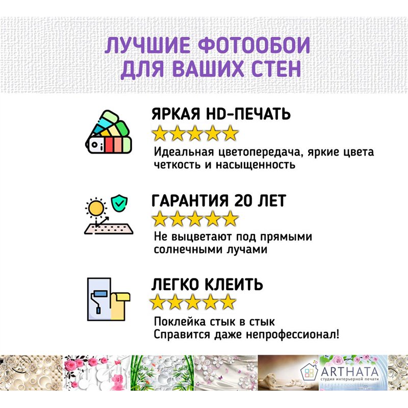 Фотообои космический пейзаж для кухни 500х270