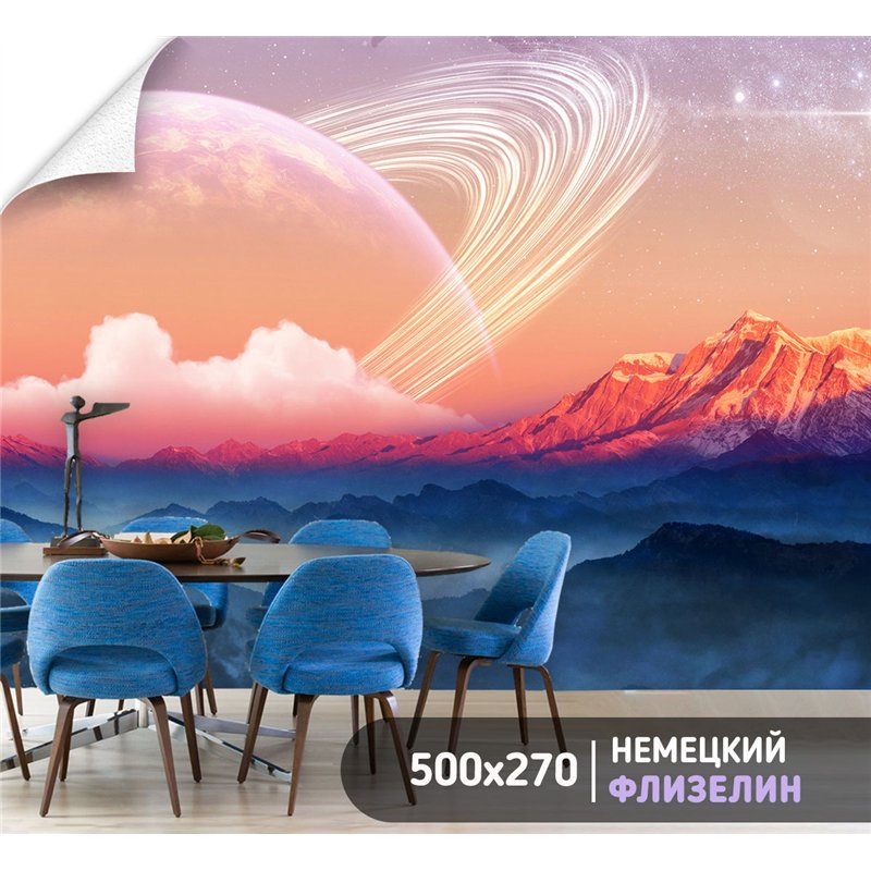 Фотообои планета сатурн в зал флизелиновые 500х270