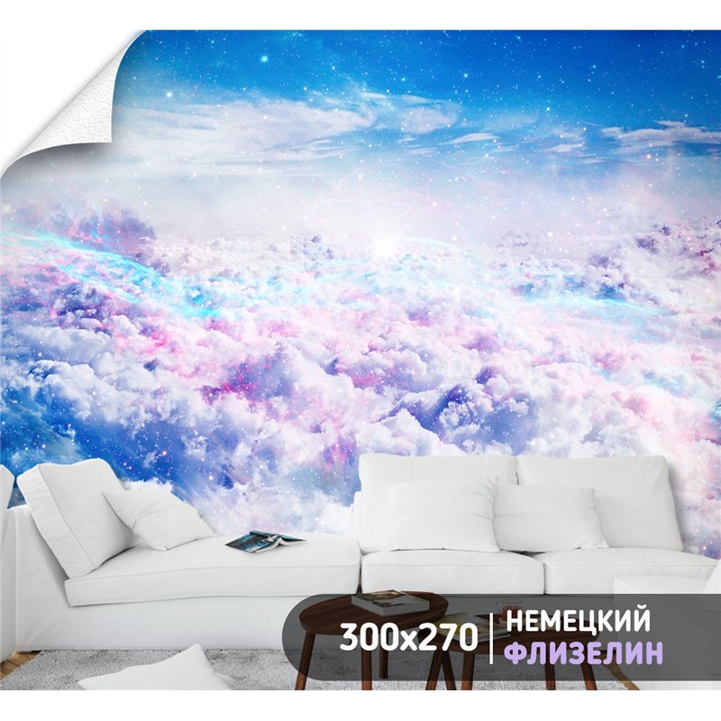 Фотообои космические облака в зал флизелиновые 300х270