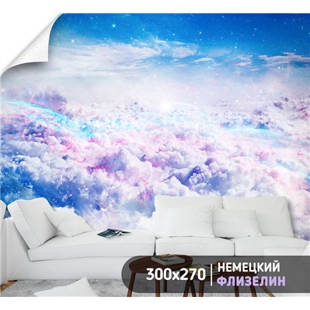 Фотообои космические облака в зал флизелиновые 300х270