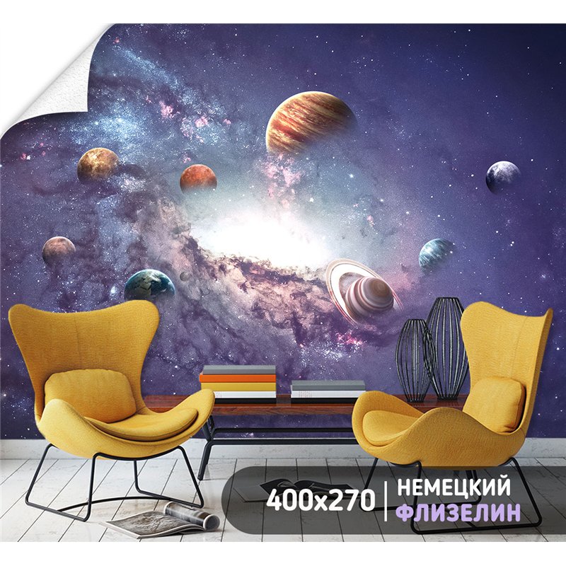 Фотообои космический пейзаж с планетами на зал 400х270