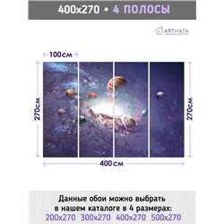 Фотообои космический пейзаж с планетами на зал 400х270