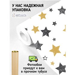 Фотообои паттерн из звезд на кухню моющиеся 300х270