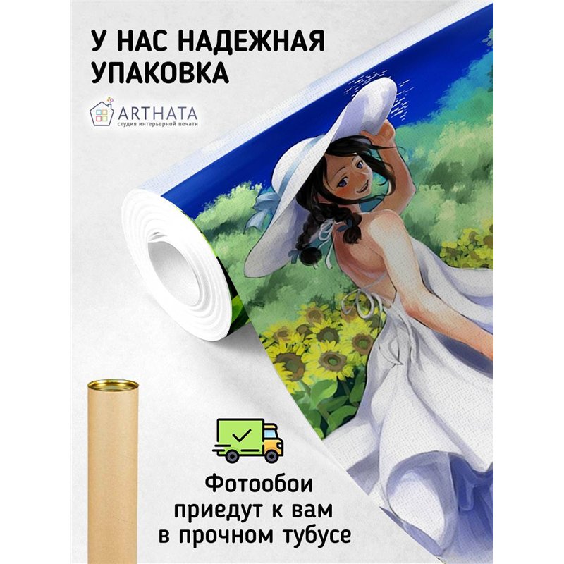Фотообои на стену детские Аниме девочка подсолнухи 200x270