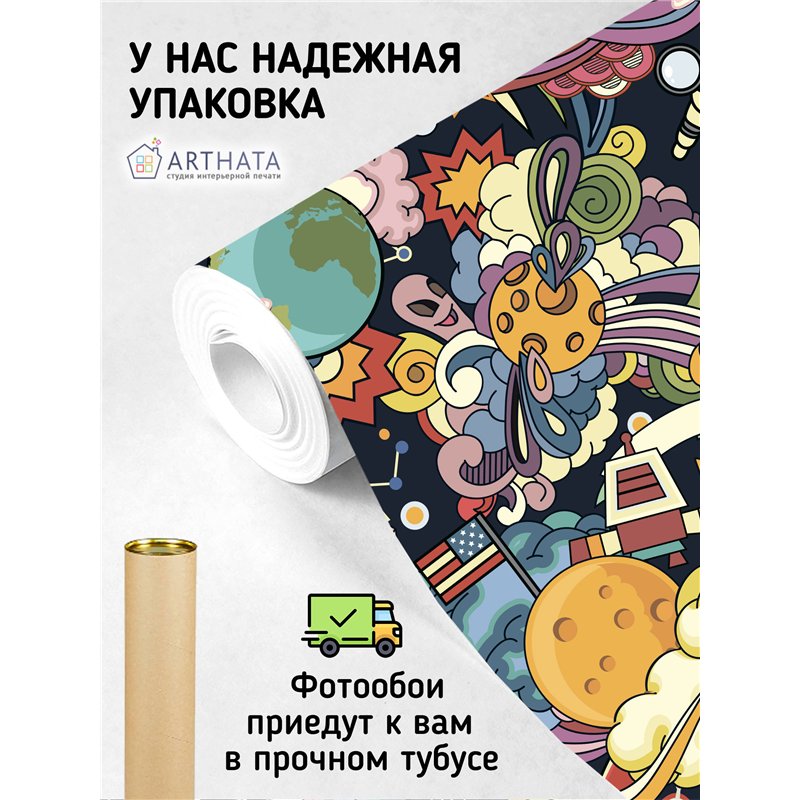 Фотообои космические дудл граффити в зал метровые 300х270