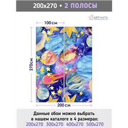 Фотообои иллюстрация космоса моющиеся на кухню 200х270