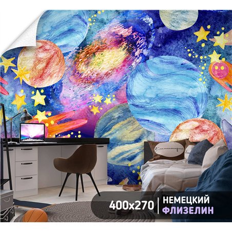 Фотообои акварельный космос на кухню метровые 400х270