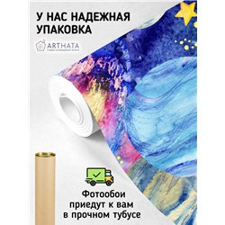 Фотообои акварельный космос на кухню метровые 400х270