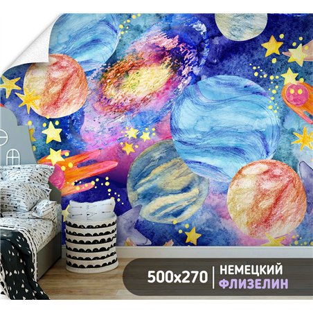 Фотообои акварельный космос в зал моющиеся 500х270