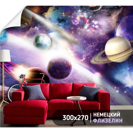 Фотообои космический пейзаж на кухню 300х270