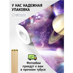 Фотообои космический пейзаж на кухню 300х270