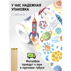 Фотообои рисунок ракет и планет 3d для зала метровые 500х270