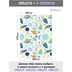 Фотообои летающие тарелки в космосе на кухню 200х270