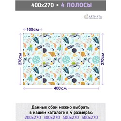 Фотообои нло в космосе для зала метровые 400х270