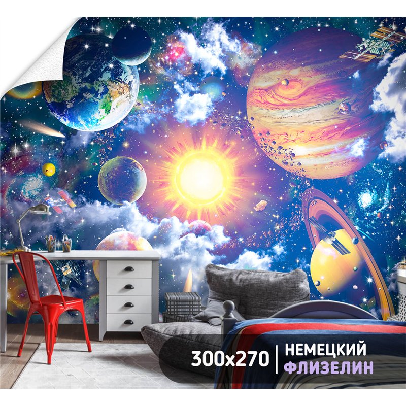Фотообои космический пейзаж для зала моющиеся 300х270