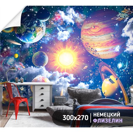 Фотообои космический пейзаж для зала моющиеся 300х270