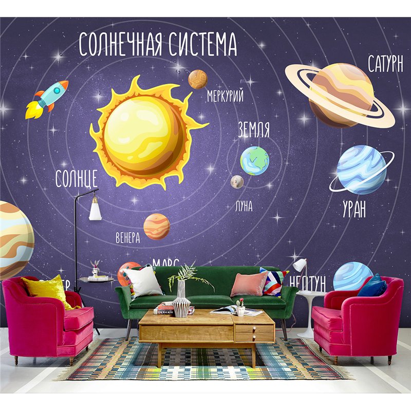 Фотообои солнечная система в зал флизелиновые 500х270