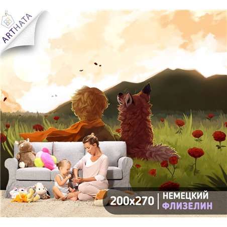 Фотообои на стену детские мультфильм маленький принц 200x270