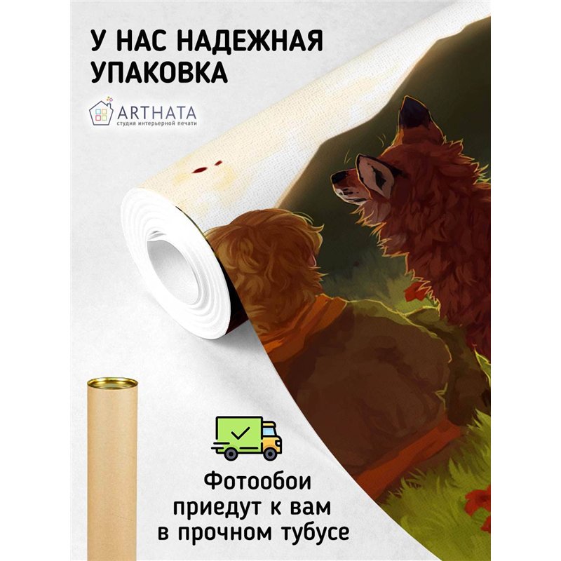 Фотообои на стену детские мультфильм маленький принц 200x270