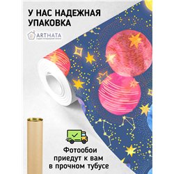 Фотообои пейзажи космоса в коридор 200х270