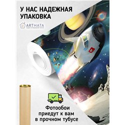 Фотообои космические пейзажи и ракеты на кухню 200х270