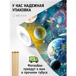 Фотообои космическая карта для коридора 500х270
