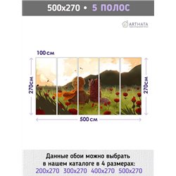 Фотообои в детскую маленький приц и лис в цветах 500x270