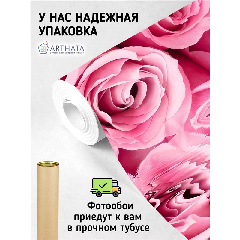 Фотообои розовые розы для зал моющиеся 200х270