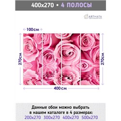 Фотообои розовые розы на кухню моющиеся 400х270