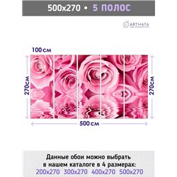 Фотообои с бутонами роз для зала влагостойкие 500х270