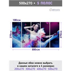 Фотообои девушка на темном фоне в зал флизелиновые 500х270
