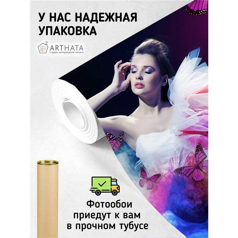 Фотообои девушка на темном фоне в зал флизелиновые 500х270