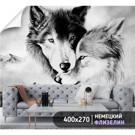 Фотообои с волком и волчицей для коридора 400х270