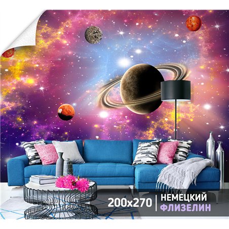 Фотообои космические с планетами для коридора 200х270