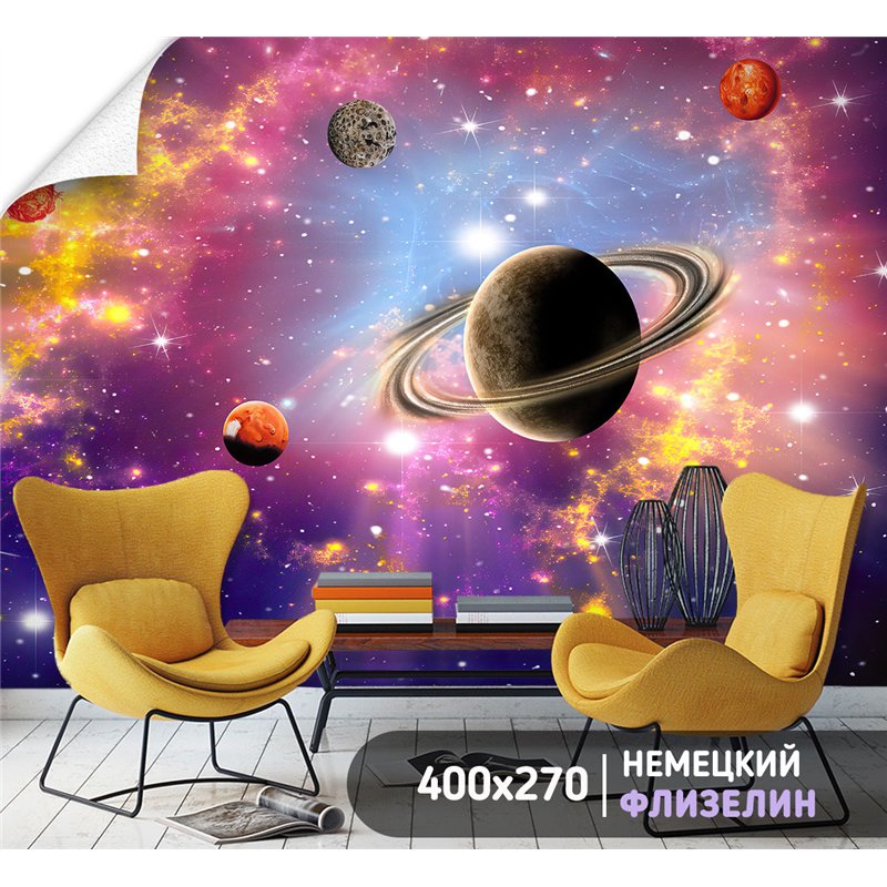 Фотообои космос, звезды и планеты для зала метровые 400х270