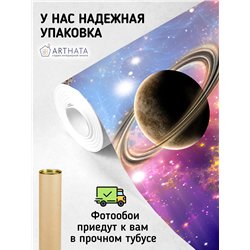 Фотообои космос, звезды и планеты для зала метровые 400х270