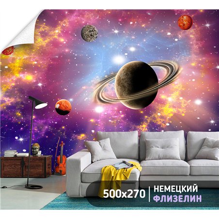 Фотообои с космическим пейзажем в коридор 500х270
