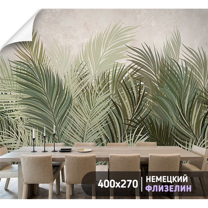 Фотообои листья папоротника для кухни 400х270