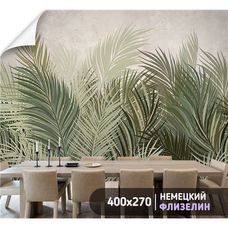 Фотообои листья папоротника для кухни 400х270