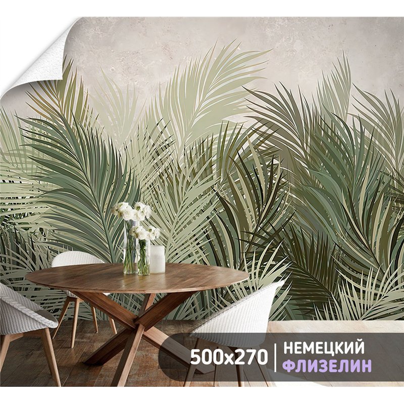 Фотообои с пальмовыми листьями на кухню моющиеся 500х270