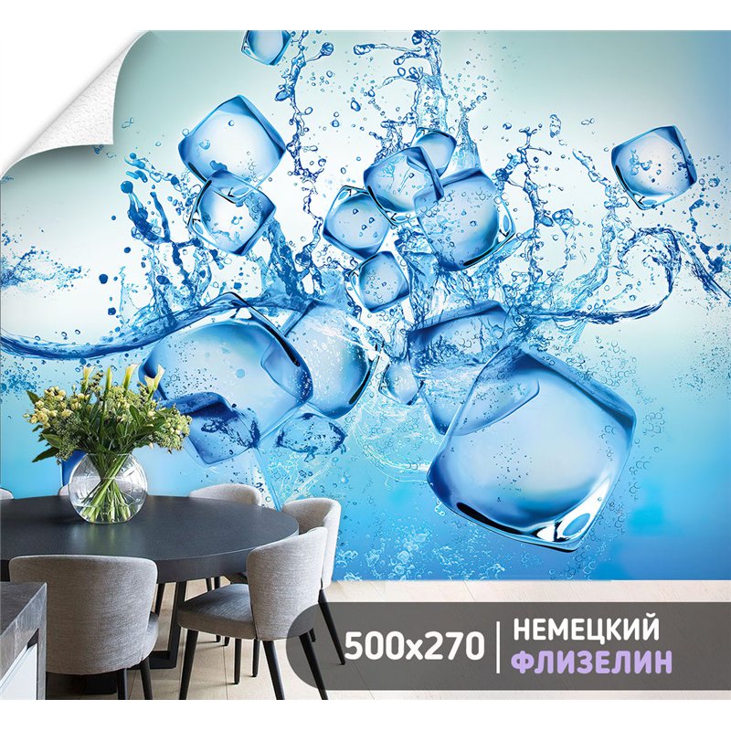 Фотообои с кубиками льда в зал влагостойкие 500х270