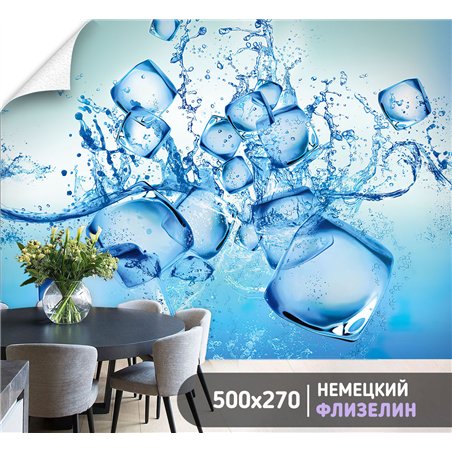 Фотообои с кубиками льда в зал влагостойкие 500х270