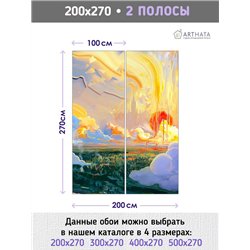 Фотообои на стену детские природа 200x270