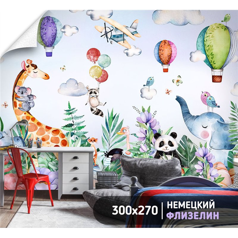 Фотообои акварельные звери и шары для детской 300х270