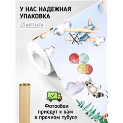 Фотообои акварельные звери и шары для детской 300х270