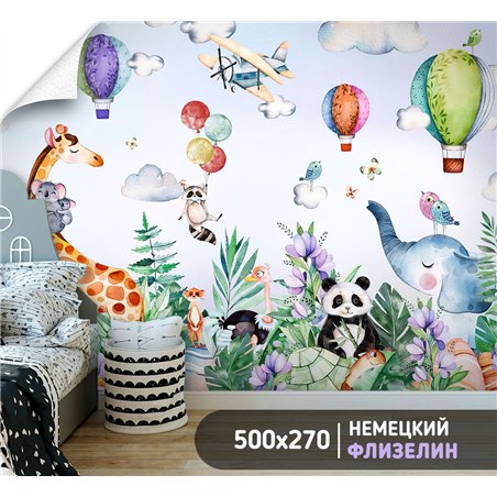 Фотообои акварельные звери и воздушные шары детям 500х270