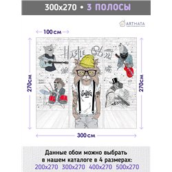 Фотообои граффити животные на кирпичной стене детям 300х270