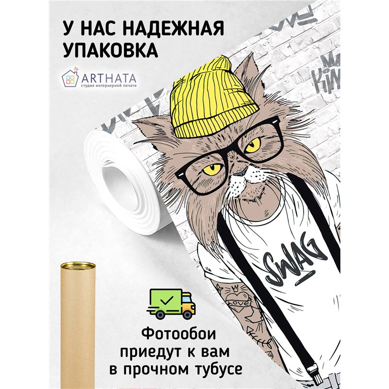 Фотообои граффити животные на кирпичной стене детям 300х270